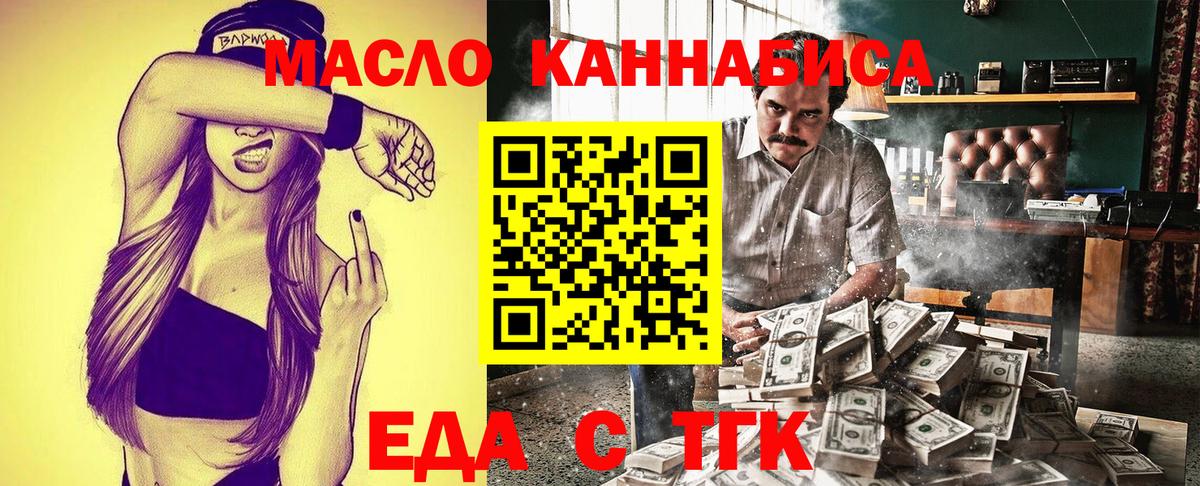 Canna-Cookies марихуана  Вход с VPN  Сунжа 
