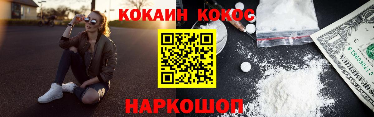 Кокаин Эквадор Сунжа