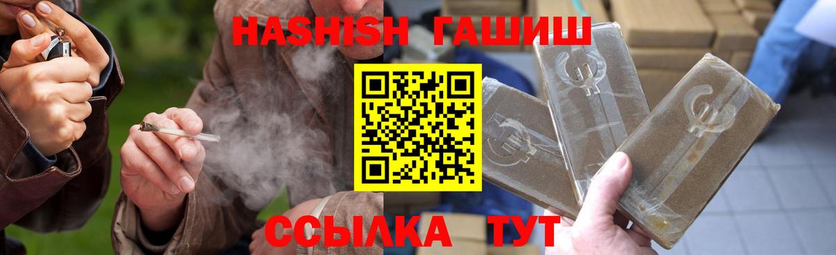 Гашиш Premium  наркота  Гашиш гашик  Сунжа  Вход с VPN  Гашиш 