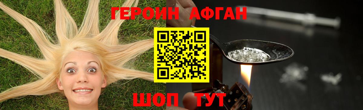 Кокаин  ГАШ  Купить  Вход с VPN  Сунжа  Меф кристаллы  Кетамин 