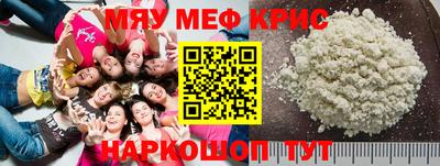 дживик Обнинск