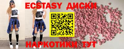 бутик Нягань