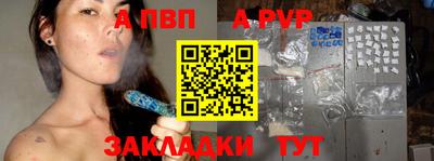 мет Обь