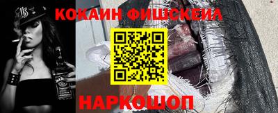 дживик Обнинск