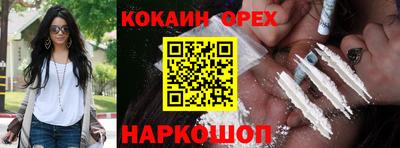 дживик Обнинск