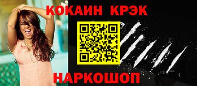 дживик Обнинск