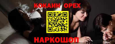 бутик Нягань