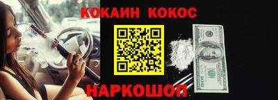 бутик Нягань