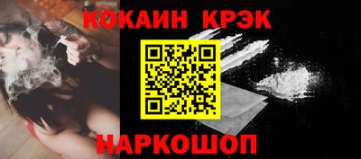 бутик Нягань