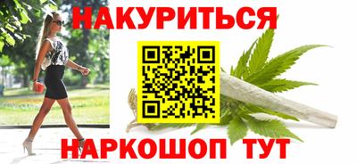 бутик Нягань