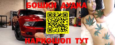 бутик Нягань