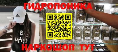 бутик Нягань