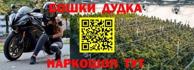 бутик Нягань