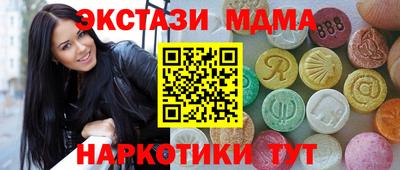 бутик Нягань