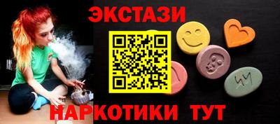 мет Обь
