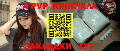 мет Обь