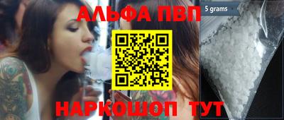 мет Обь