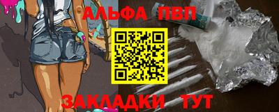 мет Обь