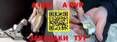 дживик Обнинск