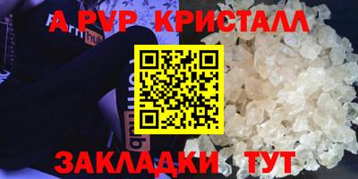 дживик Обнинск