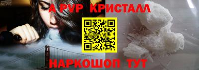 бутик Нягань