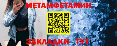 мет Обь