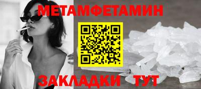 бутик Нягань
