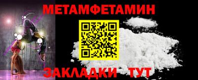дживик Обнинск