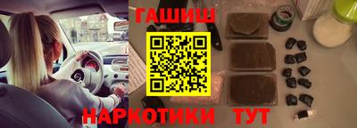 мет Обь