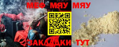 дживик Обнинск
