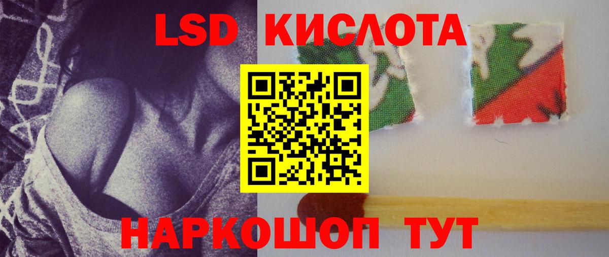 Сунжа  LSD-25 экстази ecstasy  Лсд 25 экстази ecstasy  ЛСД экстази  Вход с VPN 