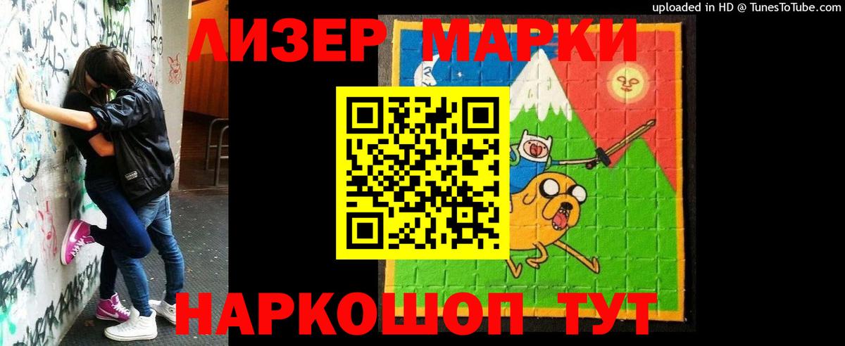 LSD-25 экстази кислота Сунжа