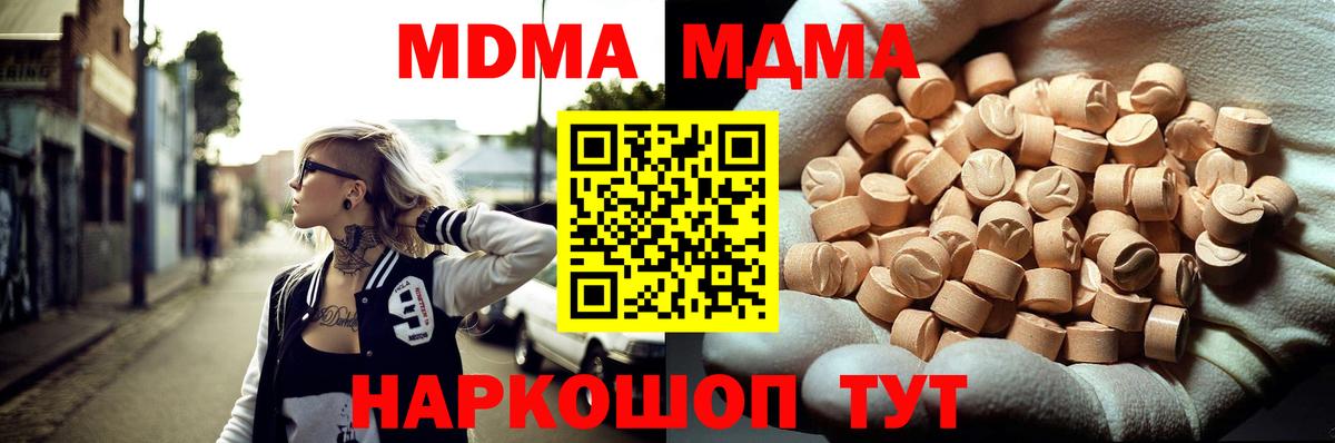 MDMA VHQ Сунжа