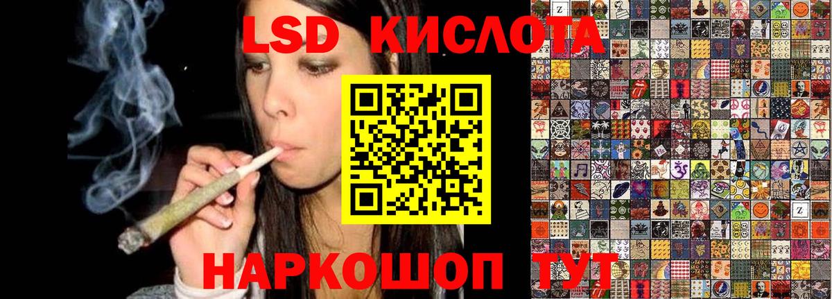 Марки N-bome 1,5мг Сунжа