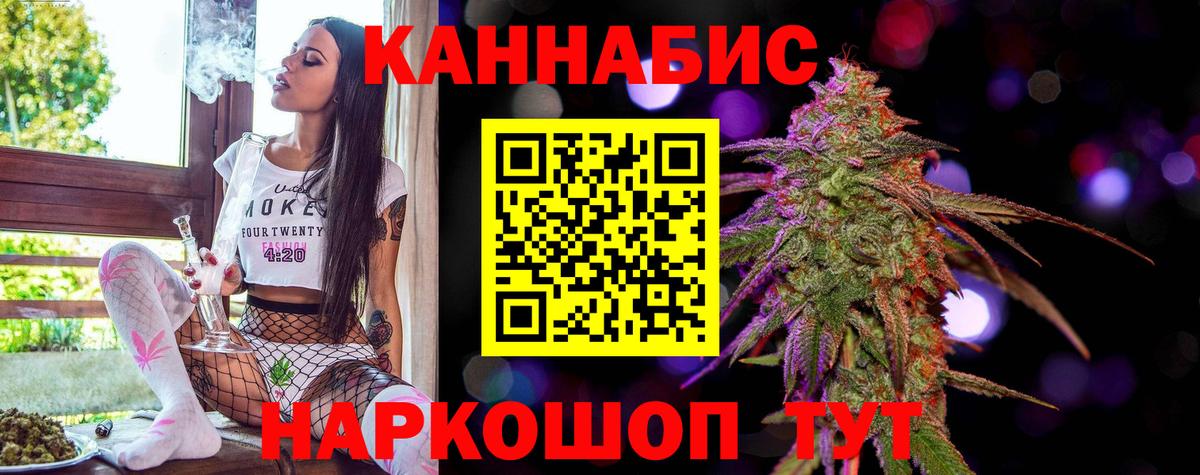 Шишки марихуана White Widow Сунжа
